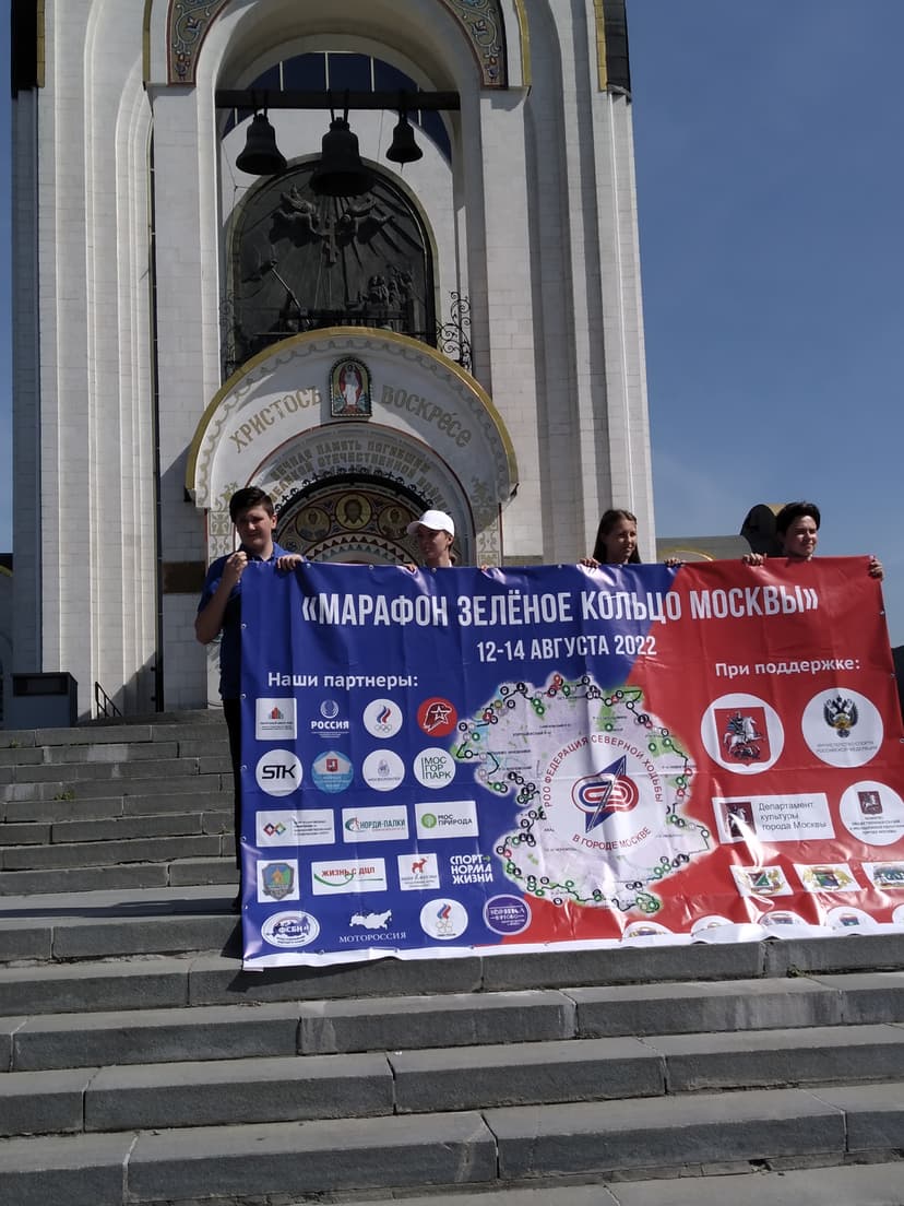 Федерация северной ходьбы: «Марафон ЗКМ — 2022» — фото 2